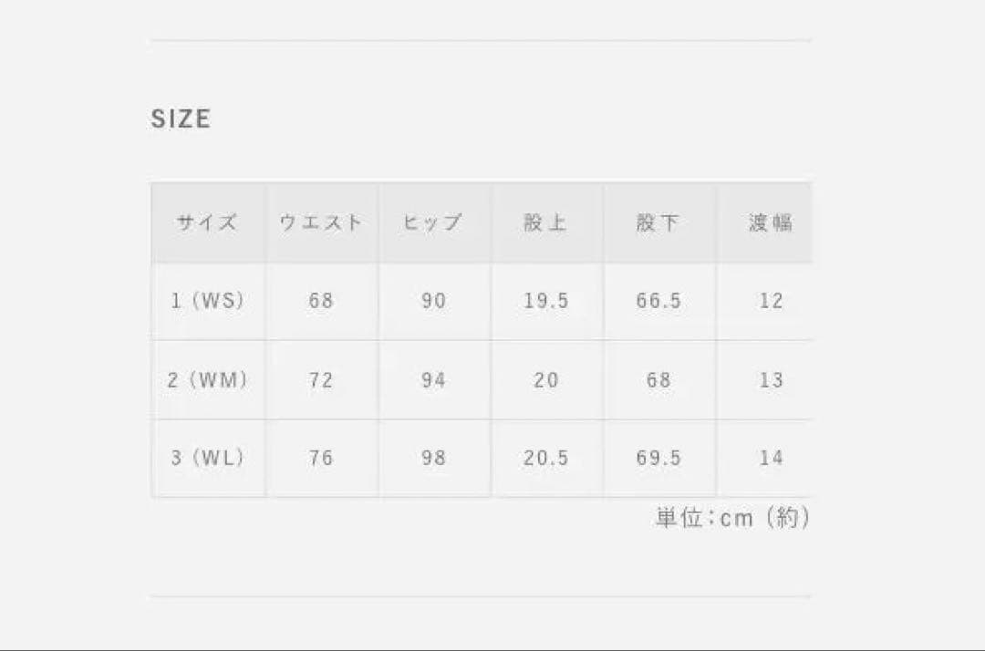 ゴルフレディースウェア パンツ ダンボールニット ムータ WMサイズ 擦りキズ有