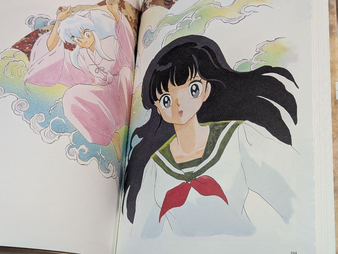 高橋留美子展図録