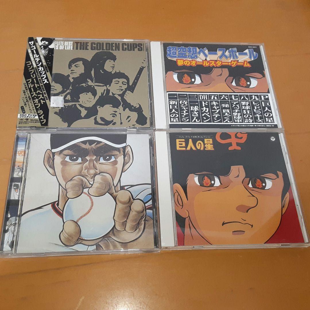 放送開始30周年記念版 新 巨人の星 DVD PREMIUM BOX-サントラ付