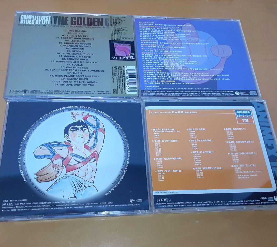 放送開始30周年記念版 新 巨人の星 DVD PREMIUM BOX-サントラ付