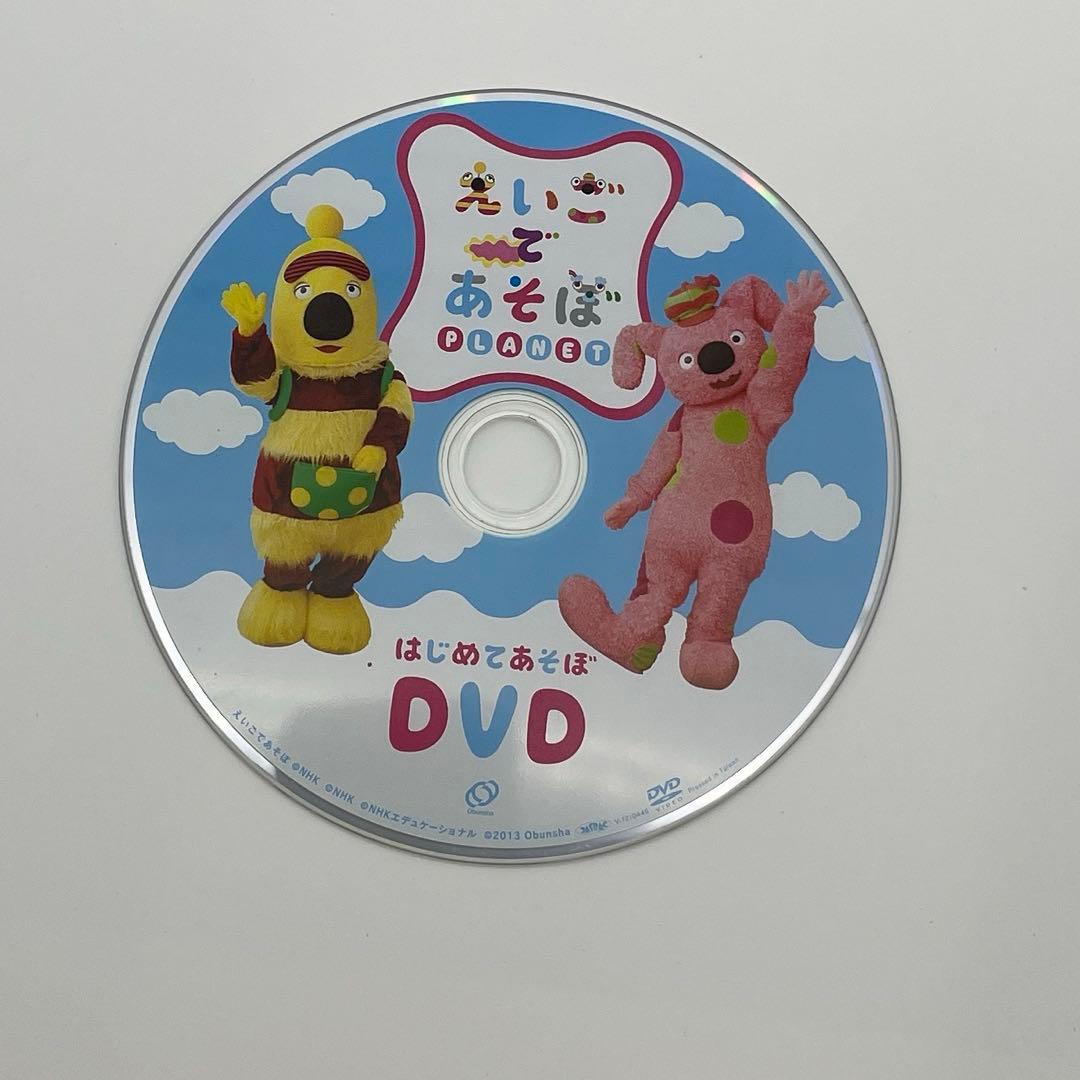 小学館図鑑neoのDVDのみとその他１1枚まとめ売り