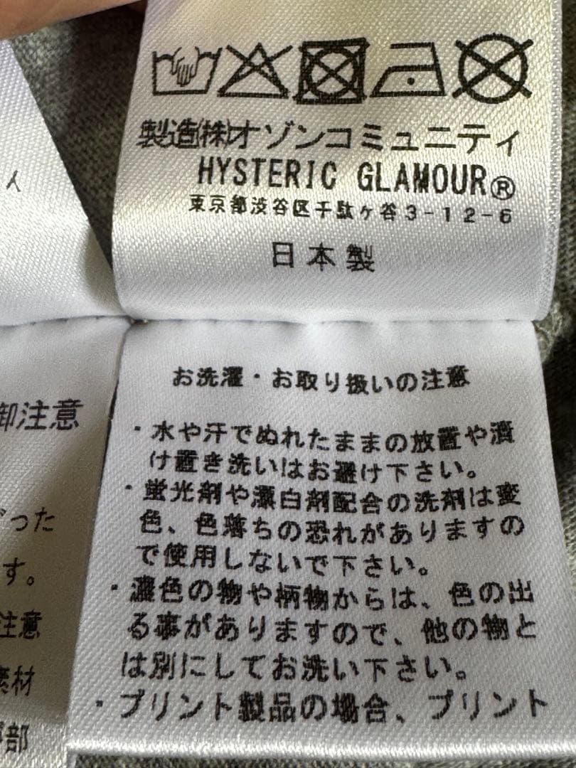 美品 ヒステリックグラマー RACING HYS Tシャツ　ロングスリーブT