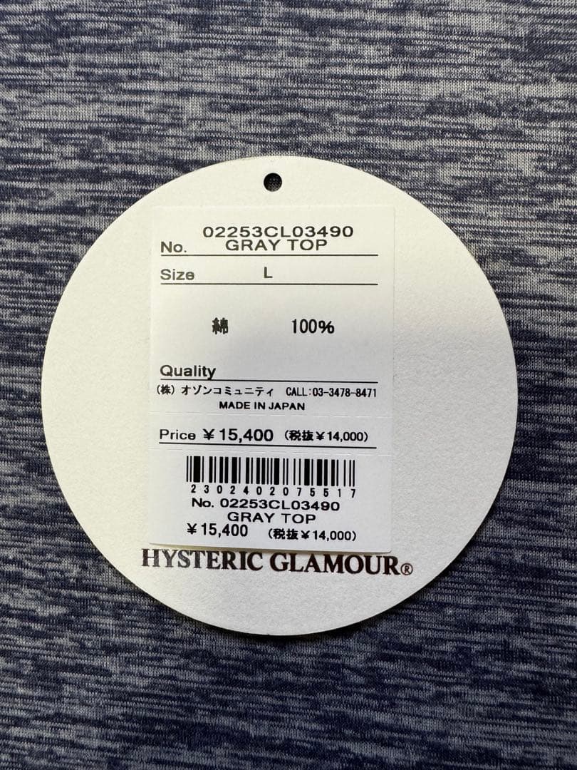 美品 ヒステリックグラマー RACING HYS Tシャツ　ロングスリーブT