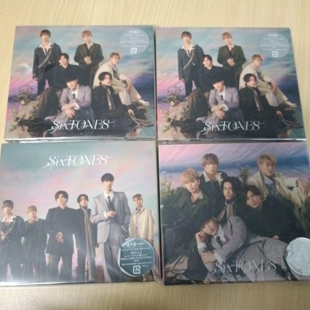 SixTONES シングル まとめ売り