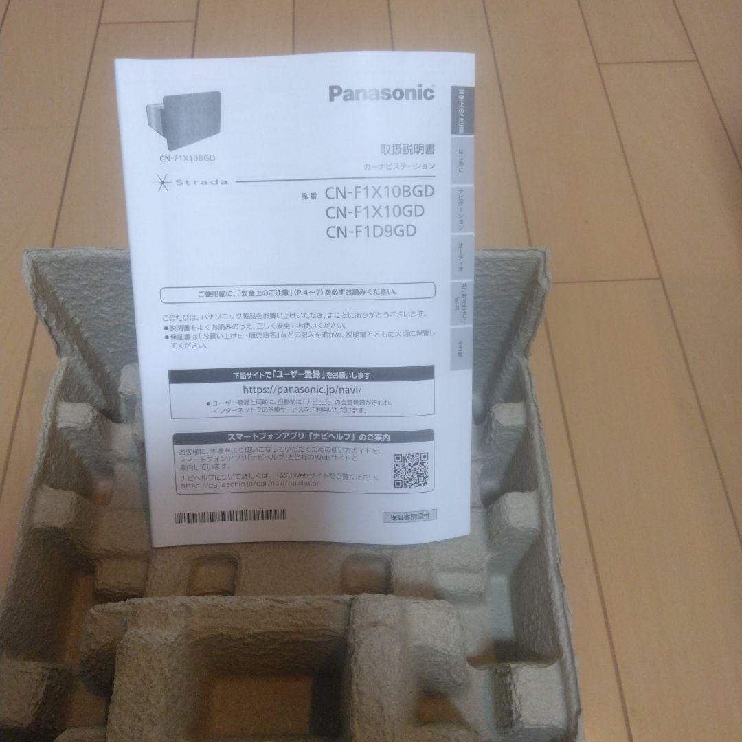 パナソニックストラーダ10インチCN-F1X10GD