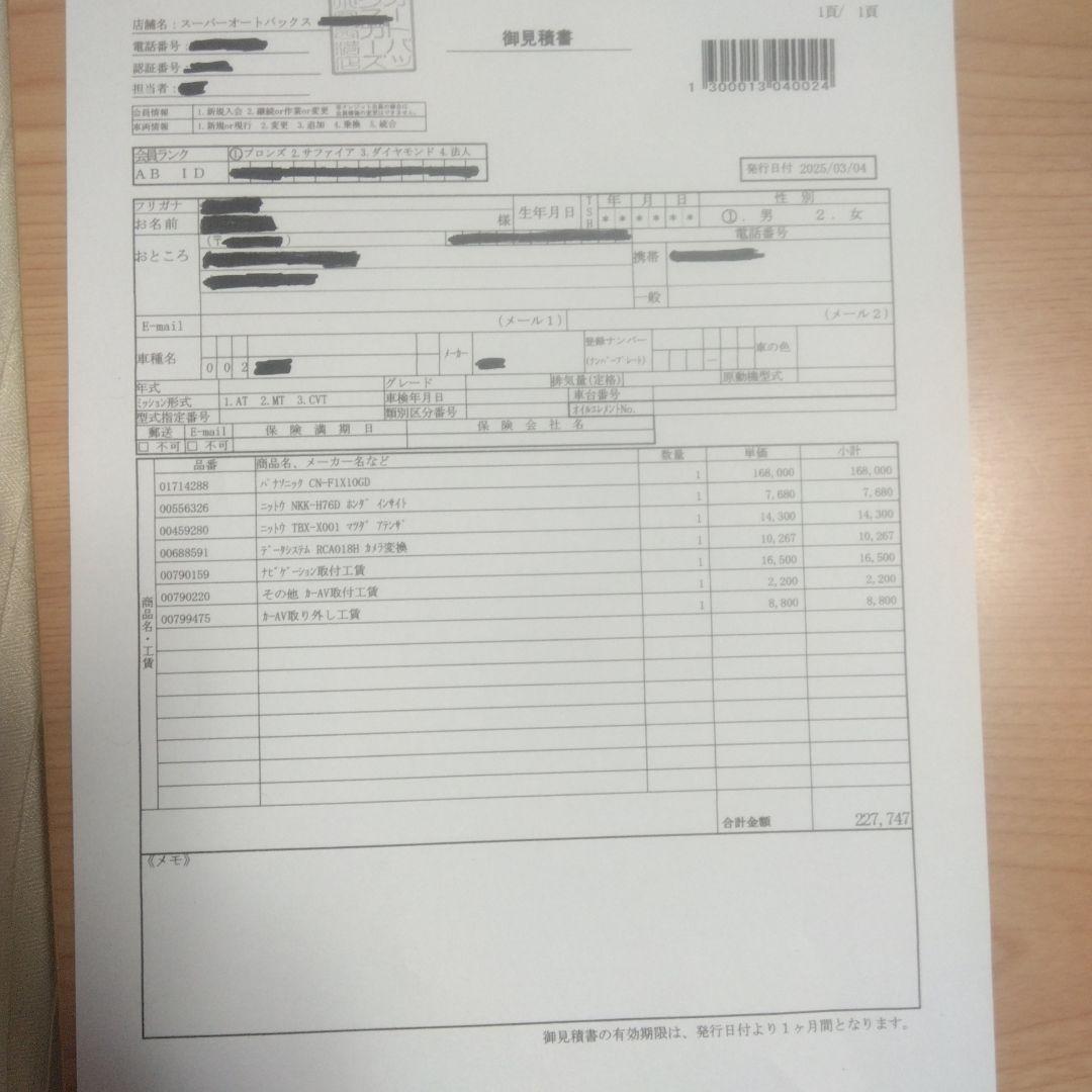 パナソニックストラーダ10インチCN-F1X10GD