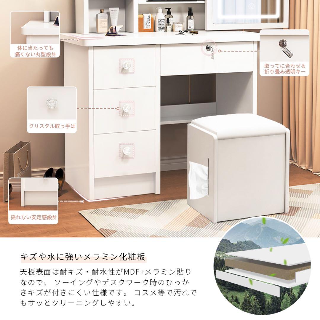 ブラックフライデー限定ドレッサーコンパクト LEDライト付き 化粧台