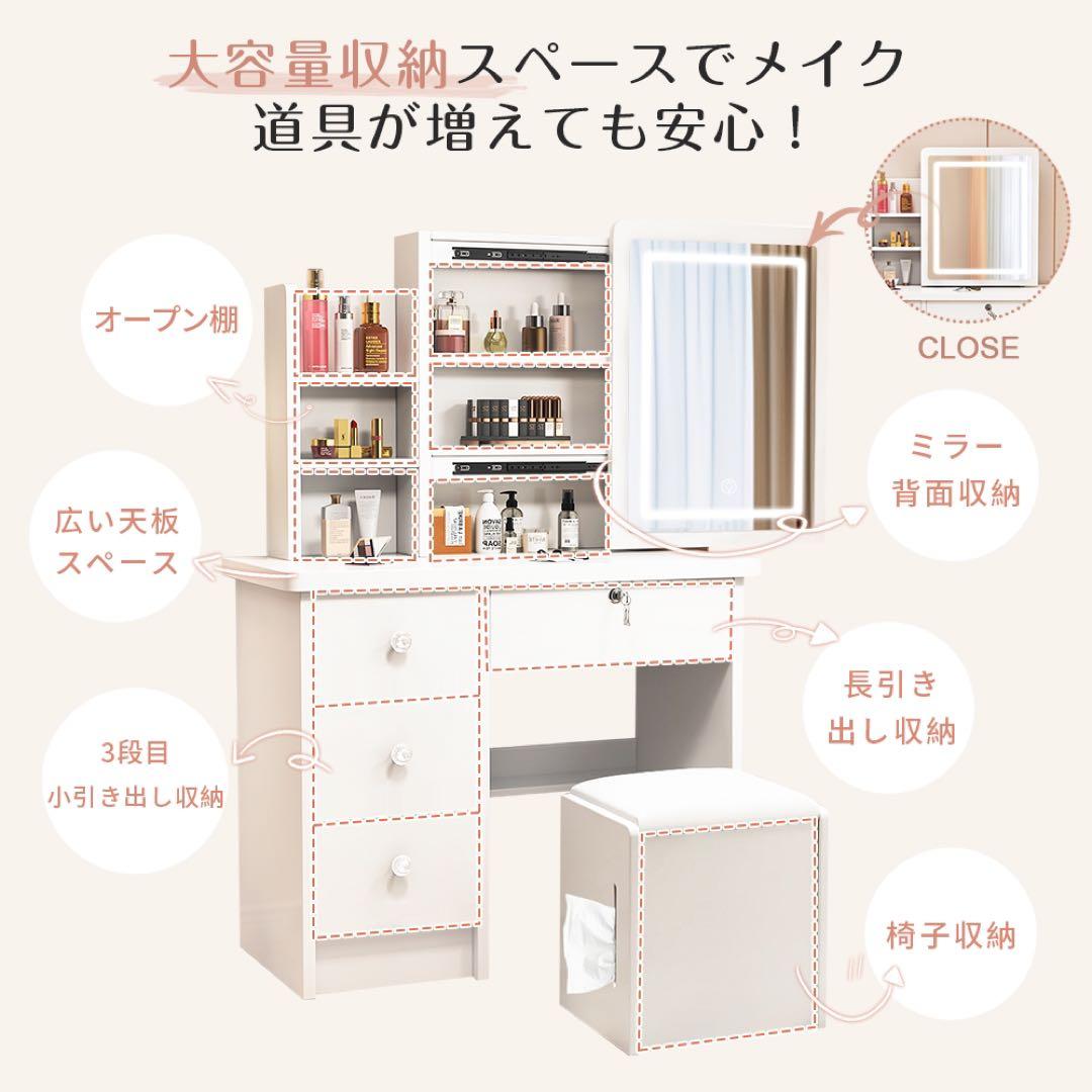 ブラックフライデー限定ドレッサーコンパクト LEDライト付き 化粧台