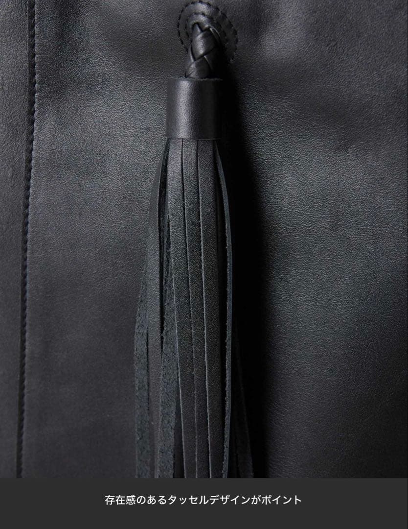 イアパピヨネ タッセルトートバッグ《本革/A4サイズ対応》 ブラック