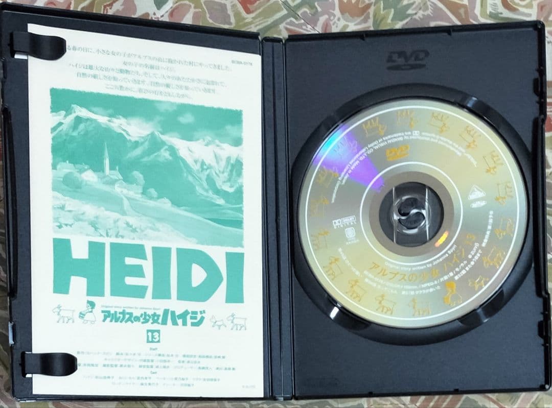 【セル品】アルプスの少女ハイジ　DVD全巻セット