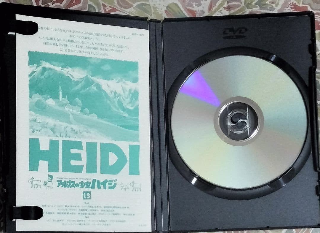 【セル品】アルプスの少女ハイジ　DVD全巻セット