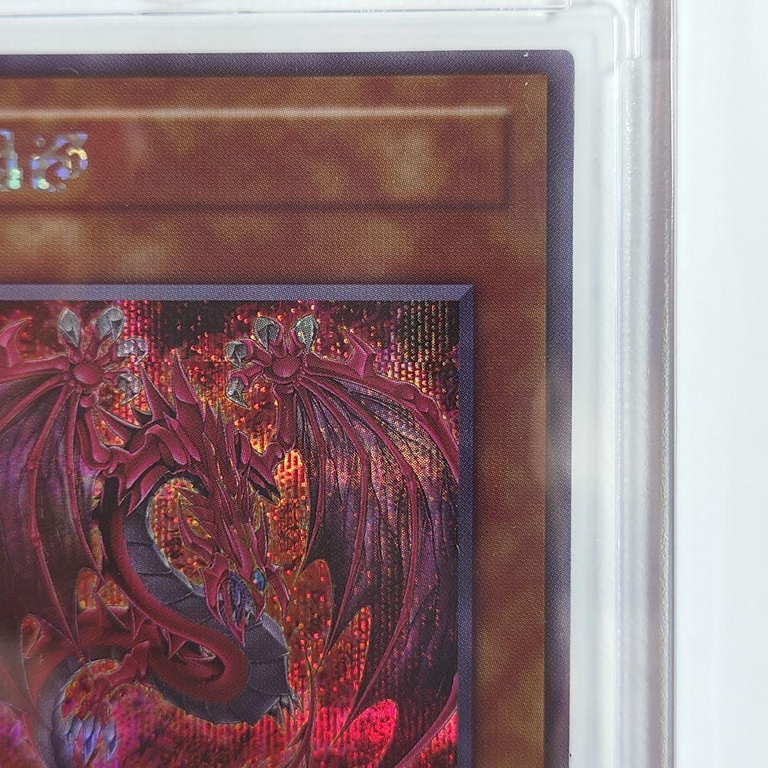 遊戯王　神炎皇ウリア　スペシャルカード・幻魔の扉　プリシク セット