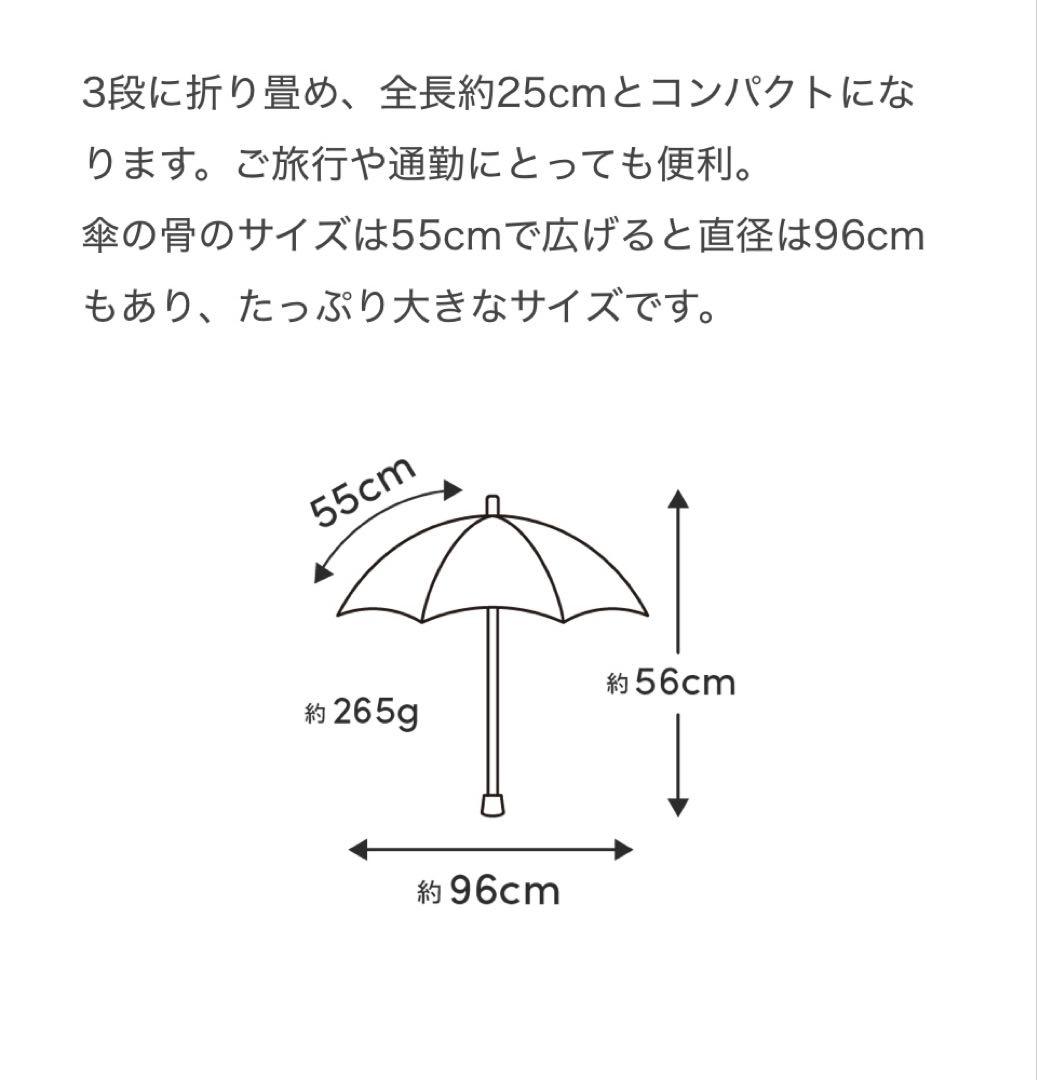 サンバリア100 3段折りたたみ傘　人気キューブ柄　グレー色