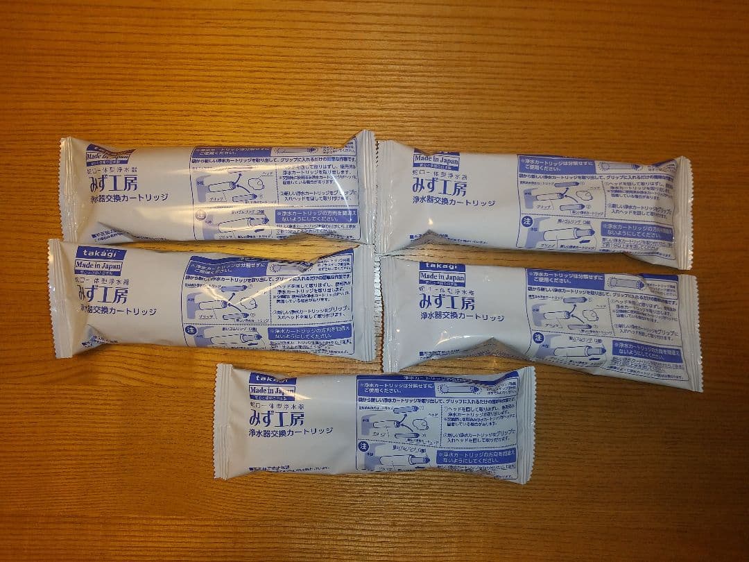 新品⭐️未使用品⭐️浄水器カートリッジ ⭐️タカギ