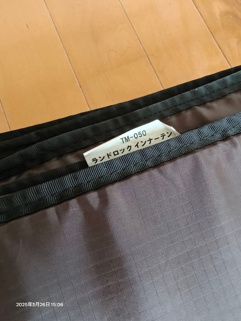 【値下げ】スノーピーク ランドロック インナーマット 旧品番TM-050