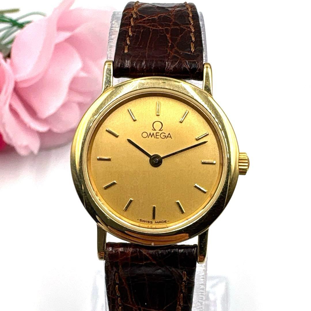 【外観美品】不動 OMEGA ゴールド クォーツ レディース 腕時計 箱付