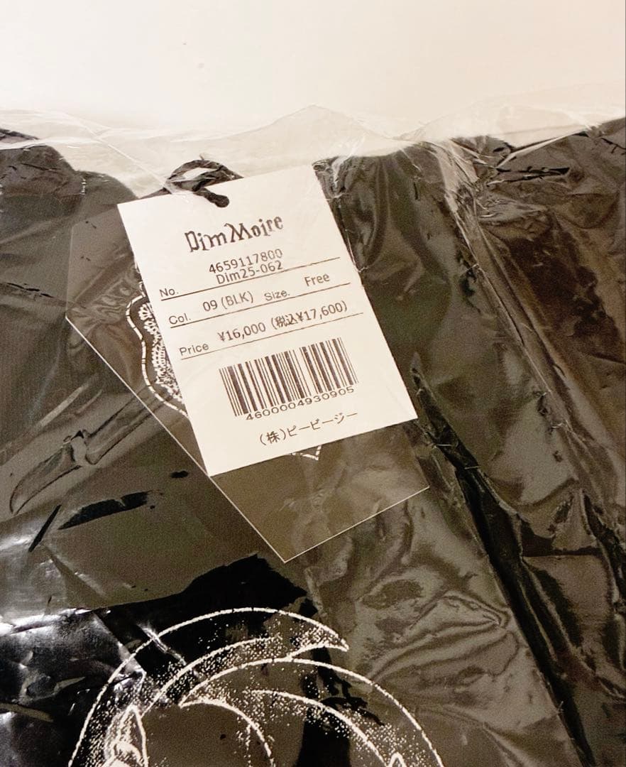 DimMoire Dimy BIG フーディ【Black】 新品未開封