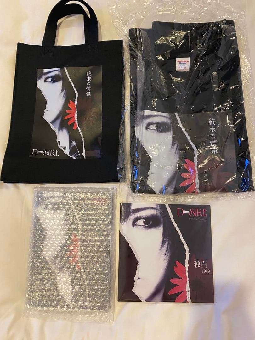 kαin 藤田幸也　d≒sire 独白福袋