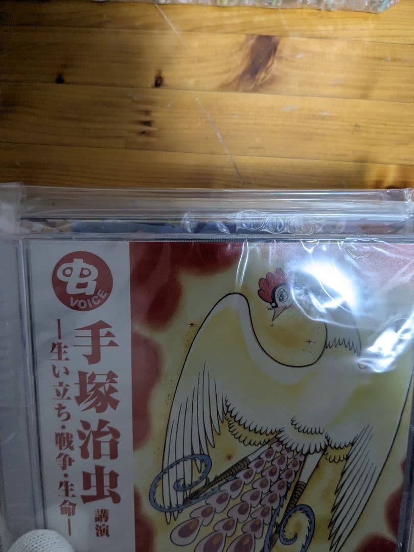 火の鳥GAMANGABOOKS 全巻＋全巻予約全巻購入特典＋愛蔵版ギリシャセット