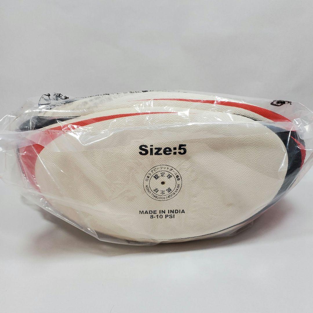 【新品・格安セット】canterbury(カンタベリー)ラグビーボール（5号球）