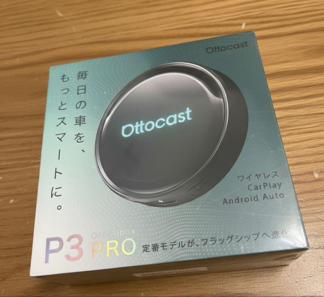 【新品】Ottocast P3 Pro