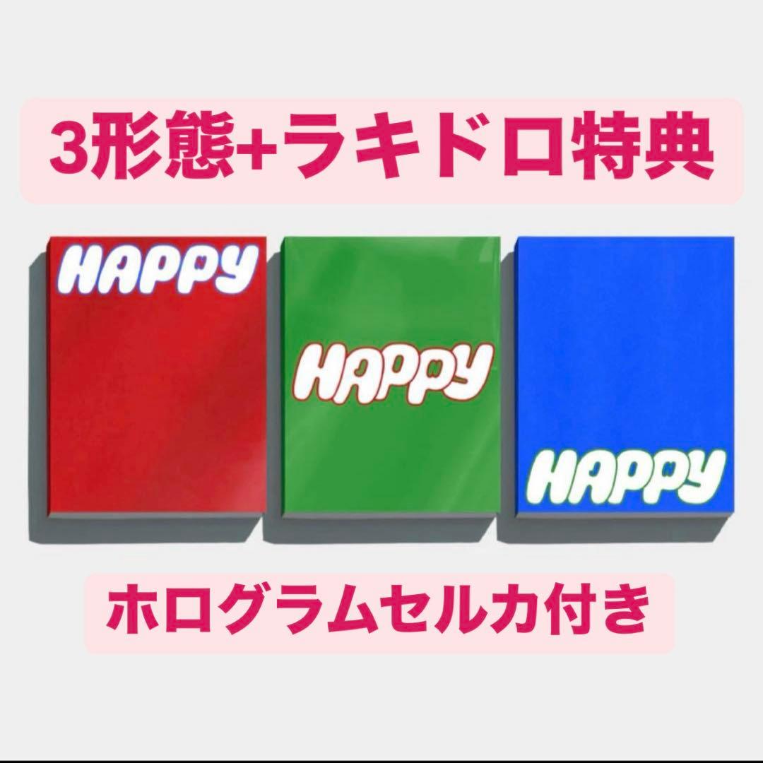 【BTS/JIN】HAPPY 3形態セットとラキドロカード(新品未開封)
