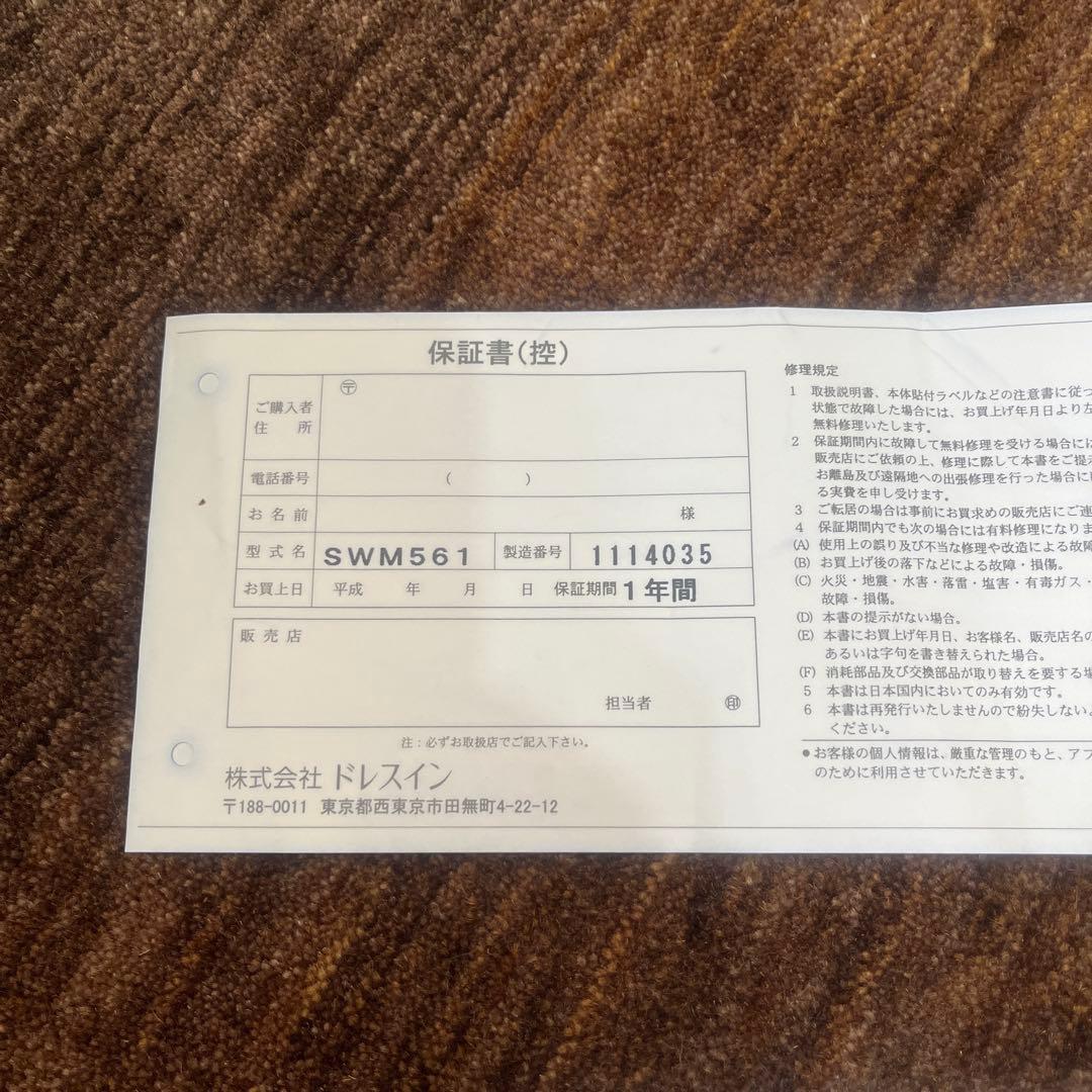 〈アクアフレンズ〉ミネラル還元水素水生成器