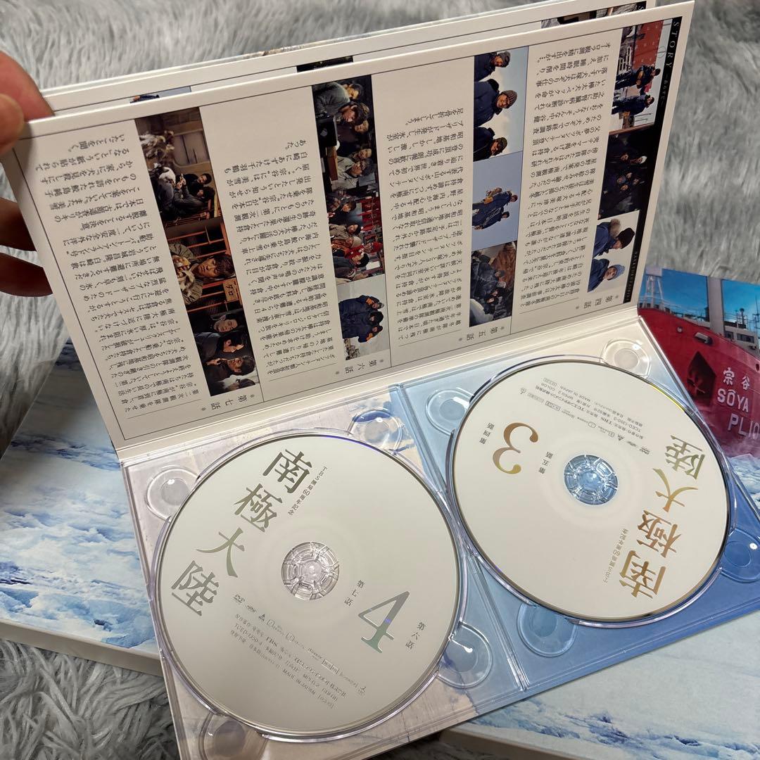 南極大陸 DVD-BOX〈8枚組〉　未使用長期保管品