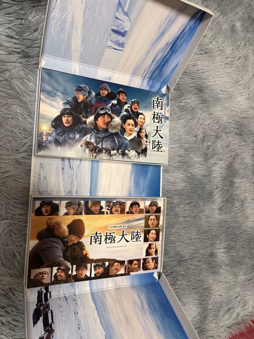 南極大陸 DVD-BOX〈8枚組〉　未使用長期保管品