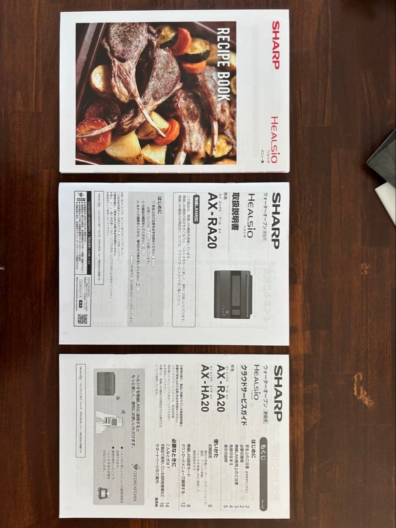 チ*️様 【超美品】価格交渉可SHARP ウォーターオーブンレンジ