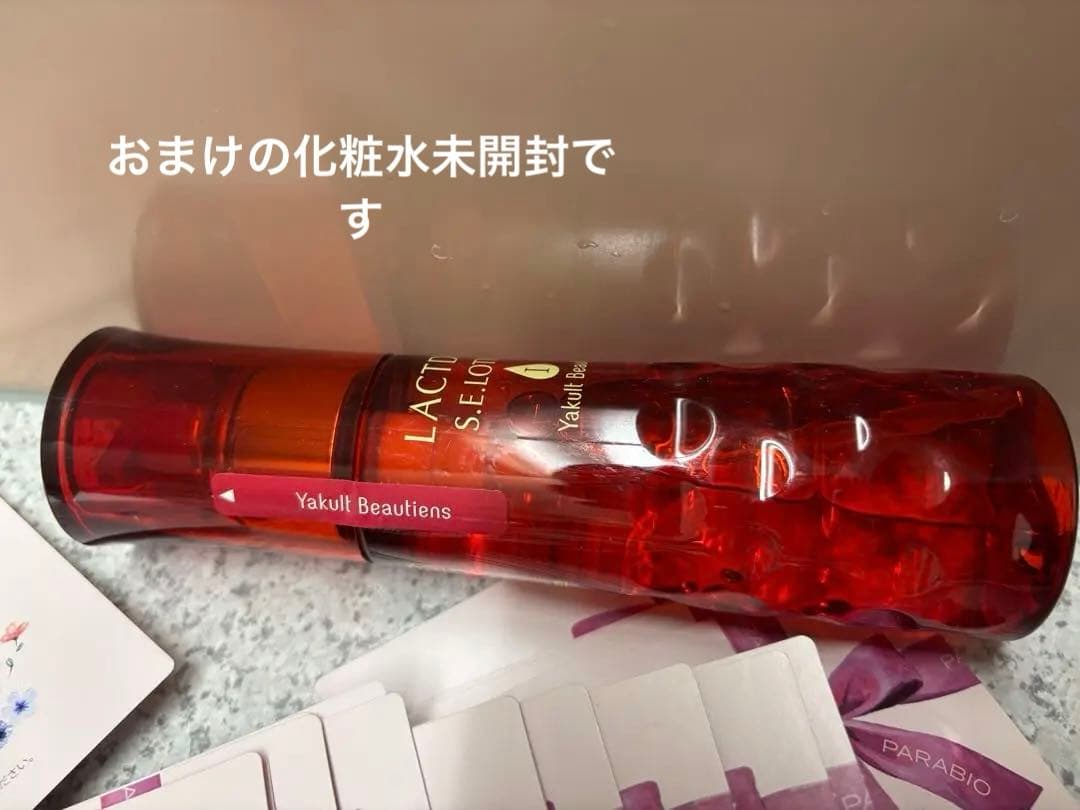 パラビオACクリームサイe 56枚 （パラビオACクリーム20枚おまけ他にも）