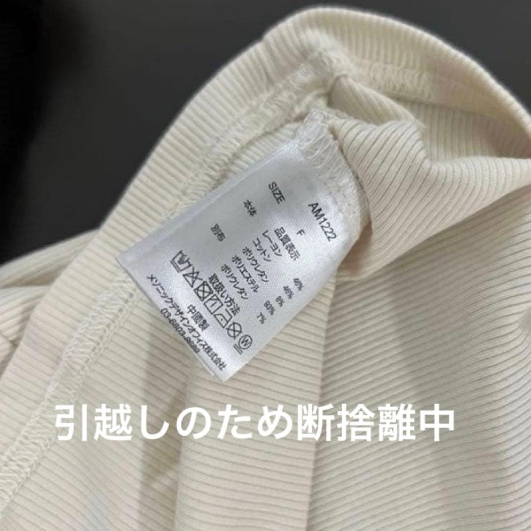 トップス andmary alma ribbotops