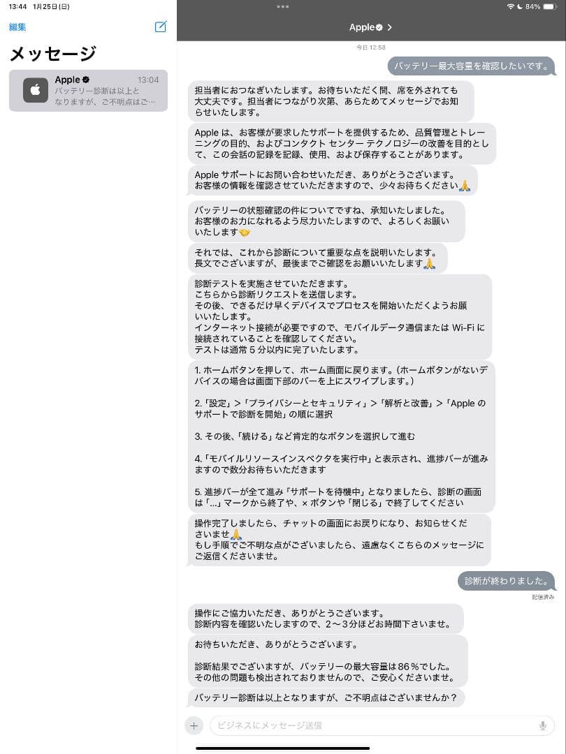 iPad Pro 12.9 第6世代 M2 256GB Wi-Fi ペン付き