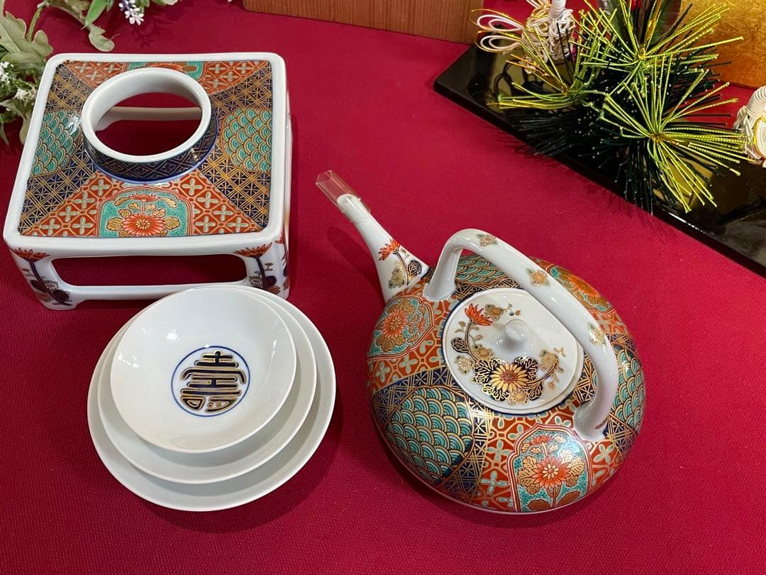 其泉作　染錦間取地紋見込菊　献上古伊万里　屠蘇器　未使用　お正月　酒器