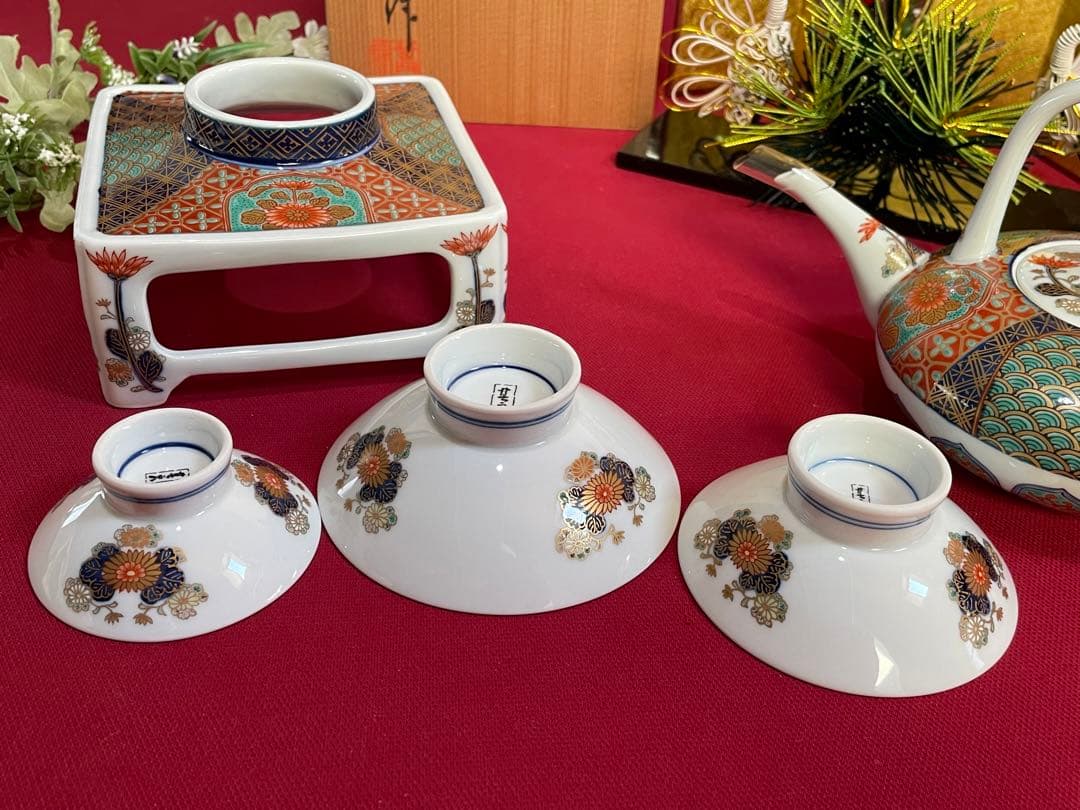 其泉作　染錦間取地紋見込菊　献上古伊万里　屠蘇器　未使用　お正月　酒器