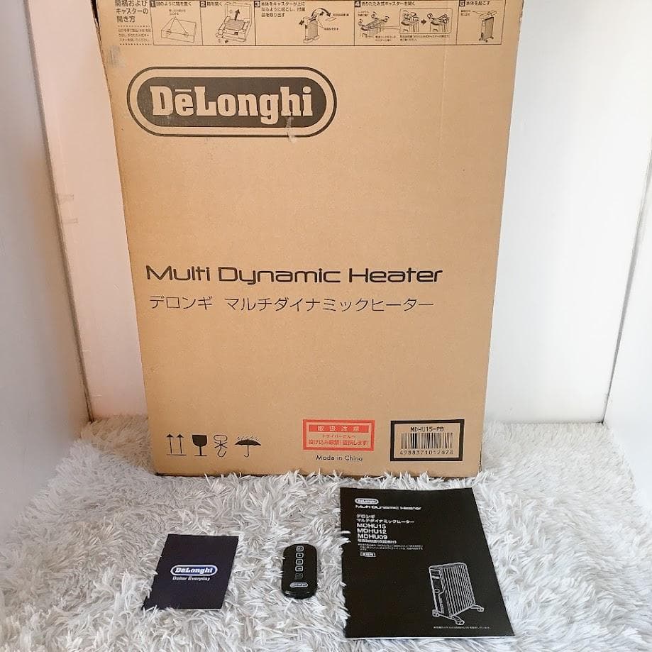 DeLonghi MDHU15-PB マルチダイナミックヒーター デロンギ