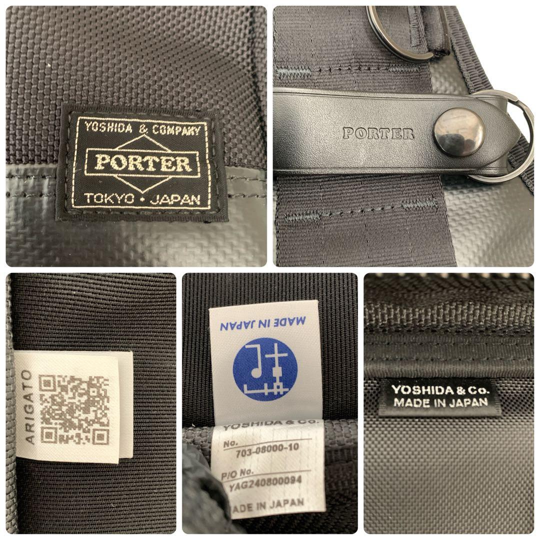 【中古】ポーター PORTER ショルダーバッグ M70817-4