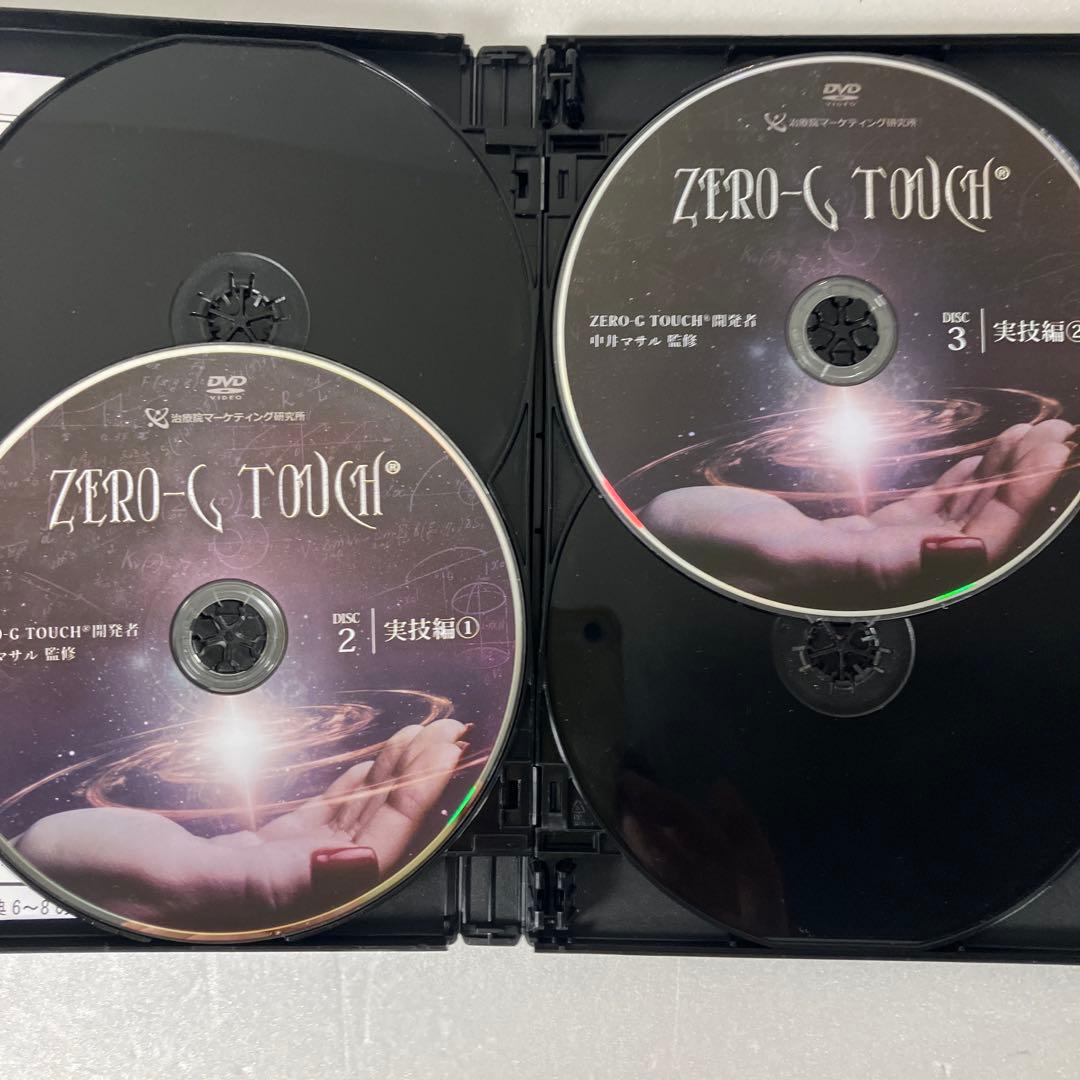 ZERO-G TOUCH DVD 5枚組