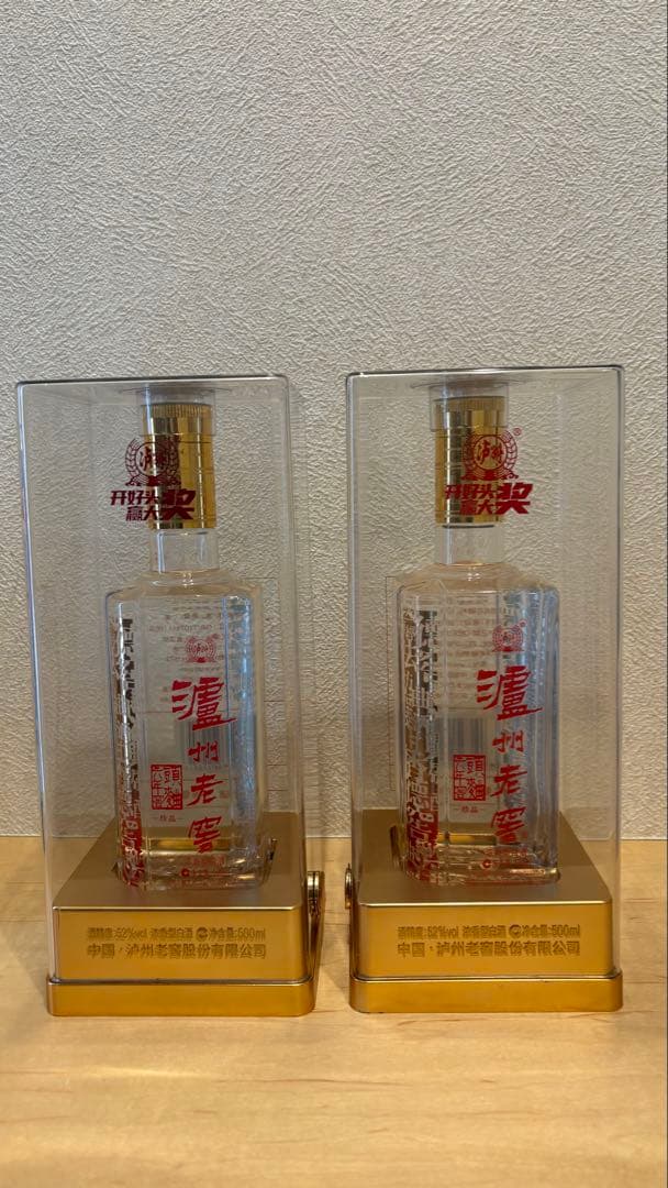 【値下げ】瀘州老窖（ろしゅうろうこう）　 六年窖頭曲　珍品　2本セット