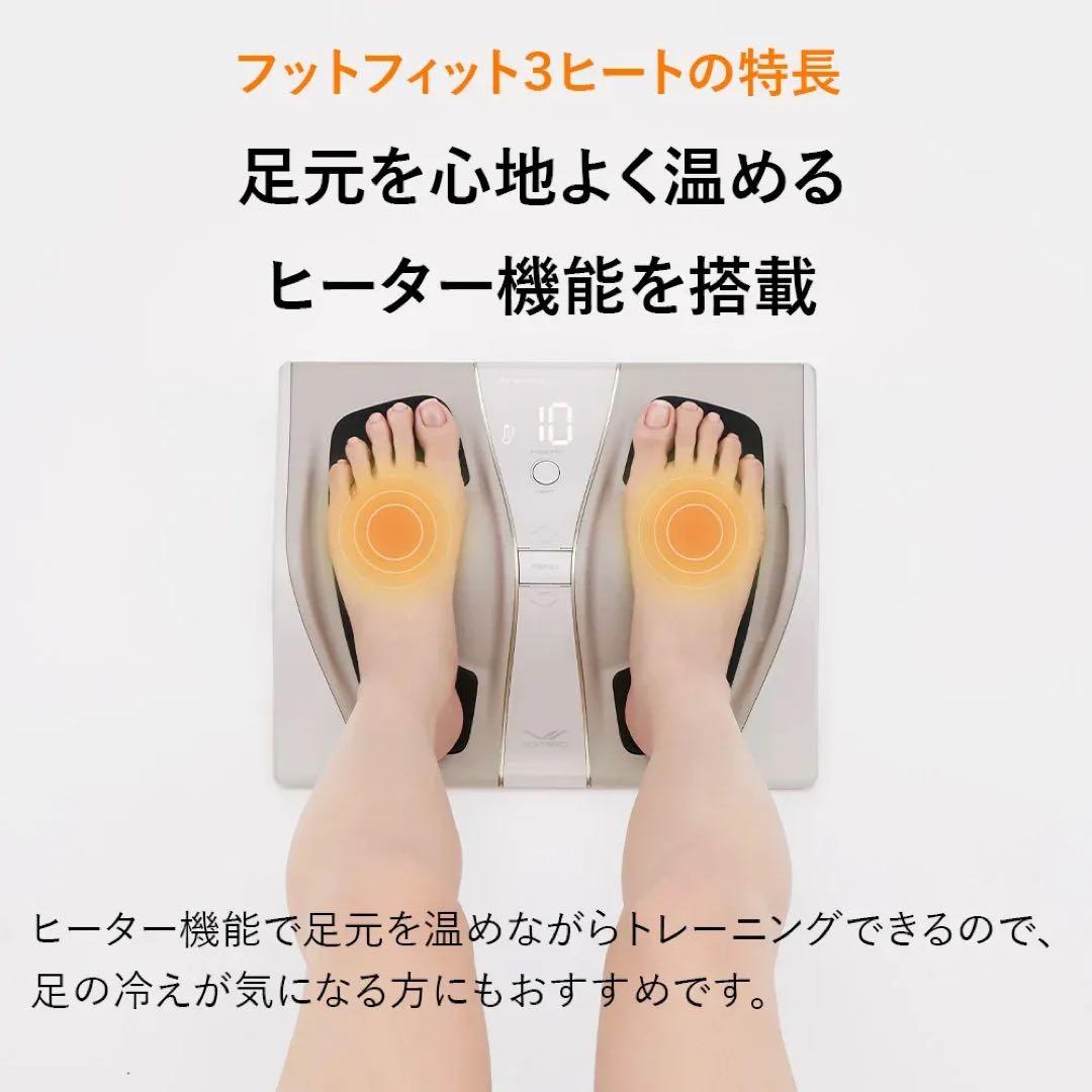 MTG SIXPAD Foot Fit 3 Heat EMS 足の筋トレ