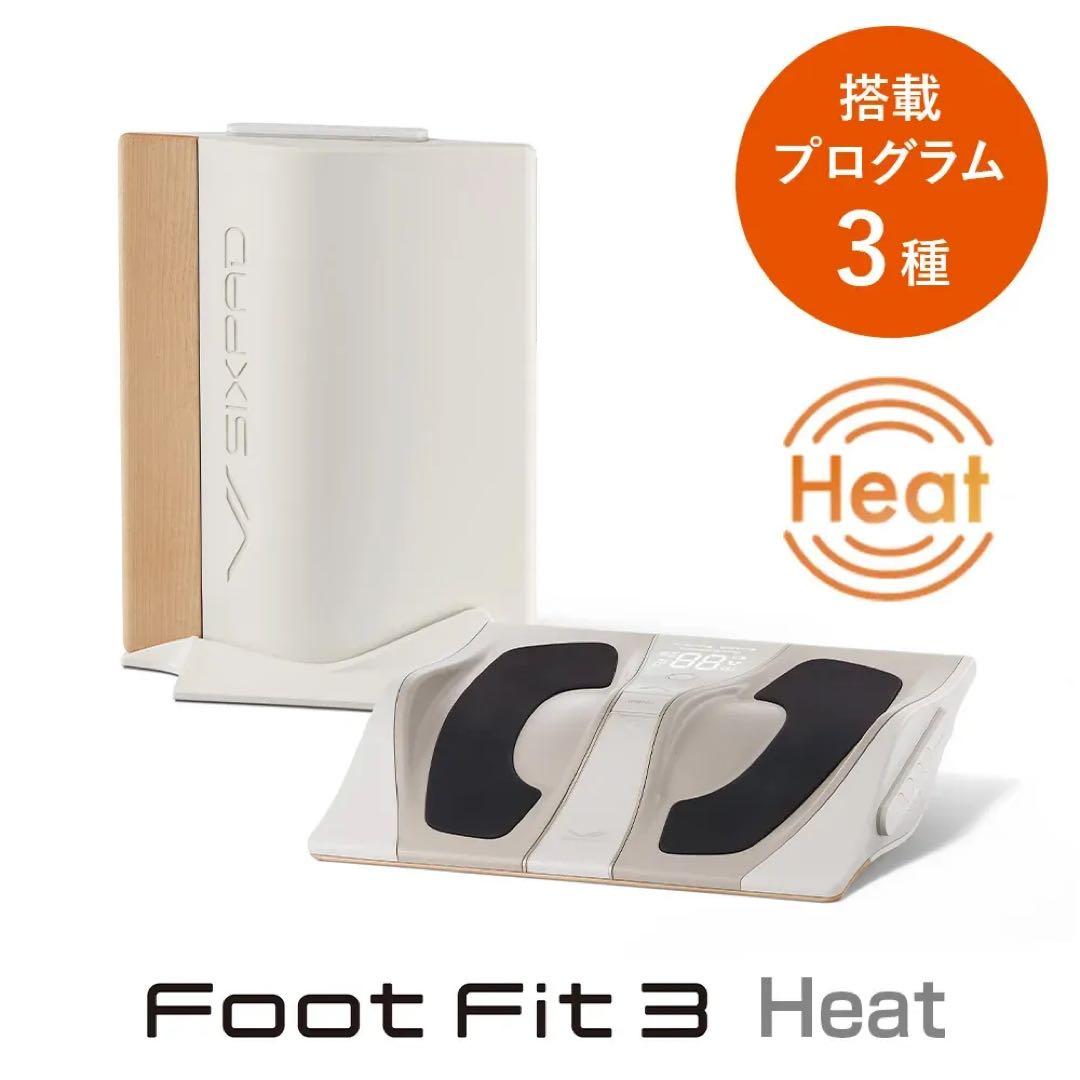MTG SIXPAD Foot Fit 3 Heat EMS 足の筋トレ