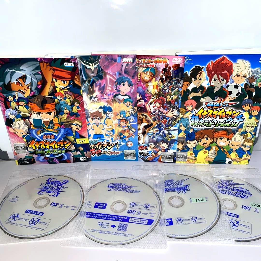 イナズマイレブン（テレビアニメ）＋劇場版作品　DVD 92枚　全巻セット