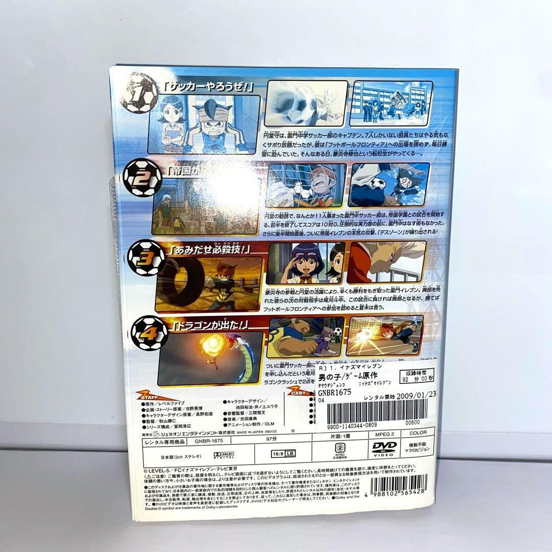 イナズマイレブン（テレビアニメ）＋劇場版作品　DVD 92枚　全巻セット