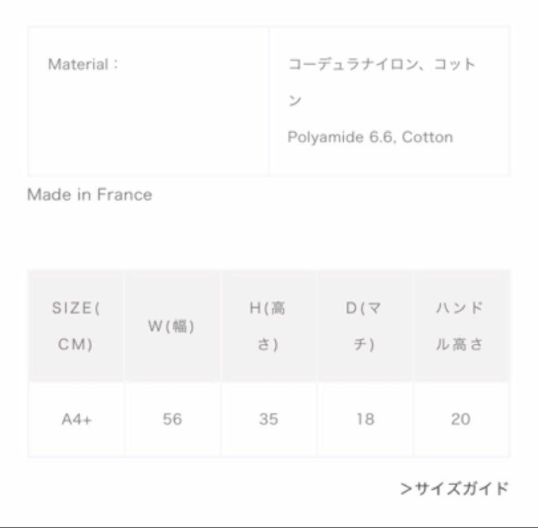 【希少】エルベシャプリエ 608C /コーデュラスクエア Week-Ender