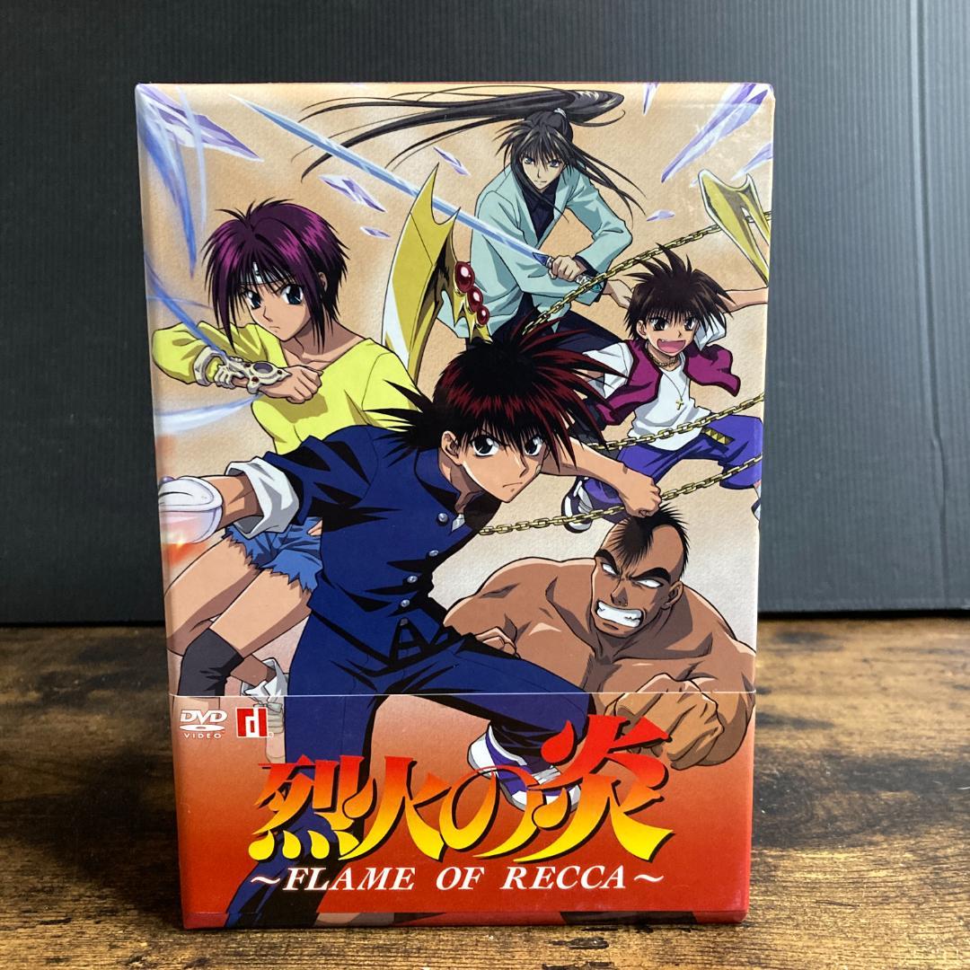 烈火の炎 ～FLAME OF RECCA～ DVD-BOX 1 管Ｏ８２