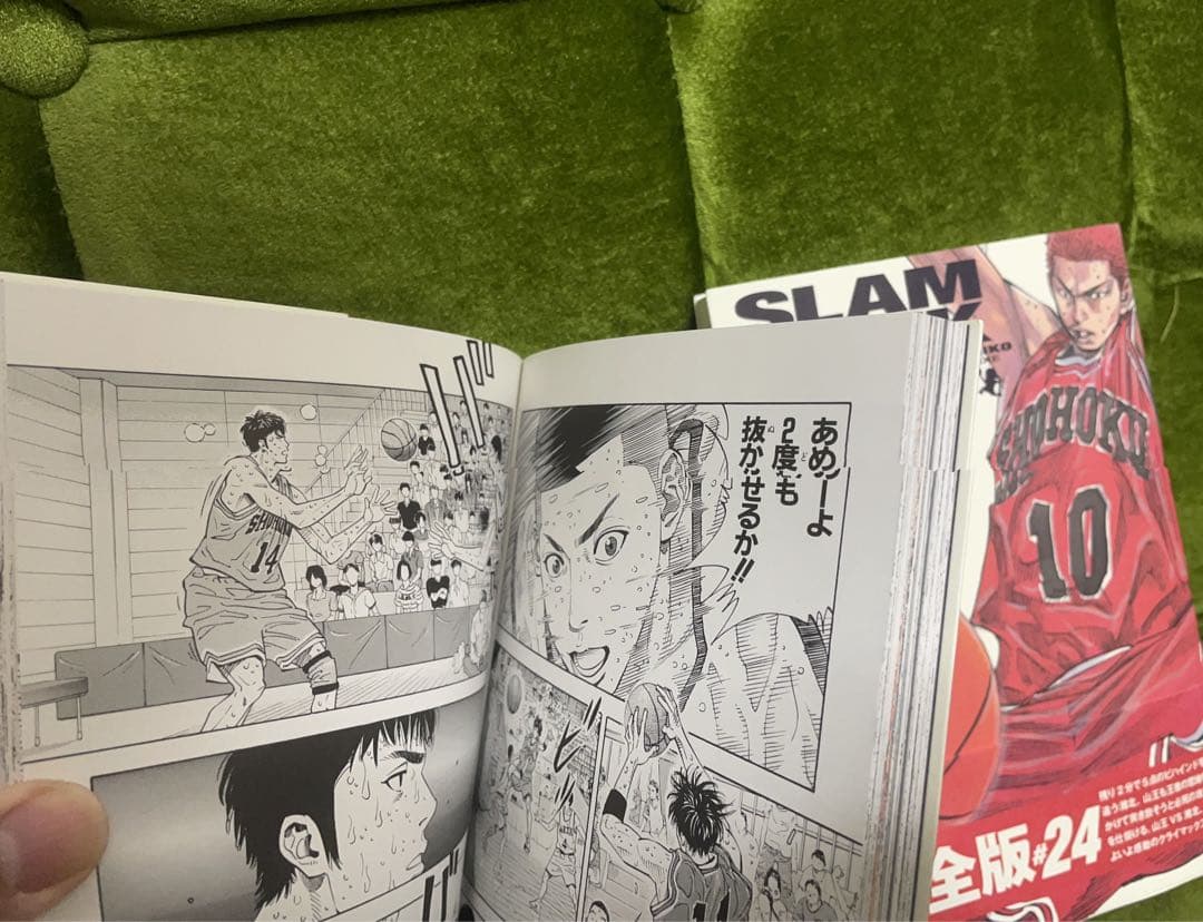 Slam dunk : 完全版 24