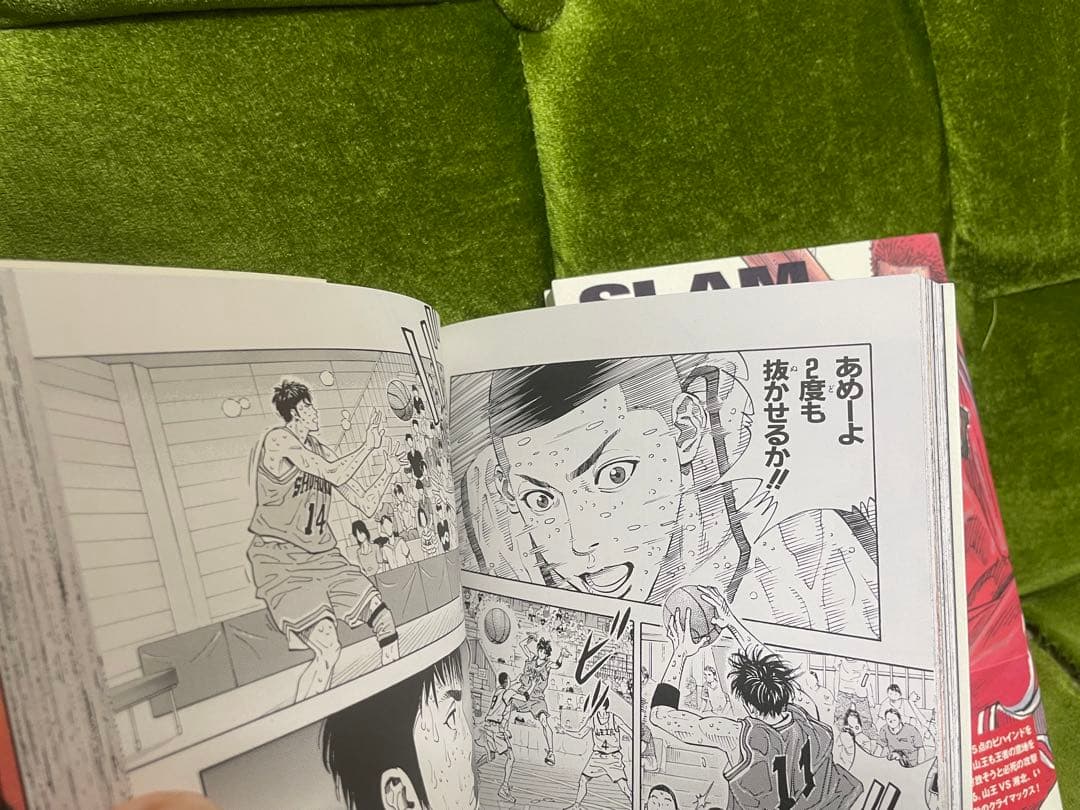 Slam dunk : 完全版 24