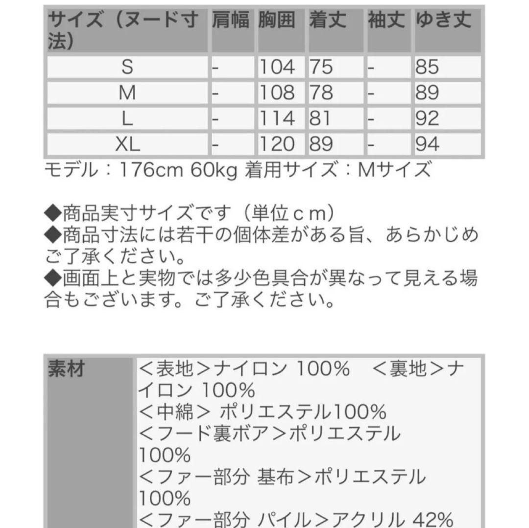 ALPHA N-3B ジャパンスペック ブラックファー Mサイズ ブラック美品