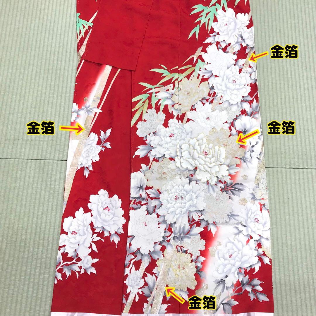 訳あり★新品未使用 振袖 未仕立て 仮絵羽 赤色系 リメイク