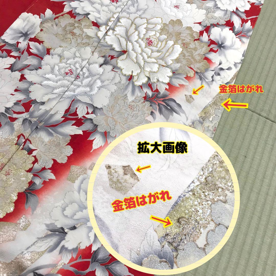 訳あり★新品未使用 振袖 未仕立て 仮絵羽 赤色系 リメイク